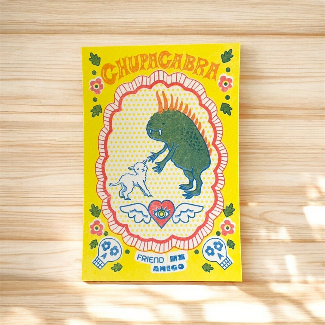 丘帕卡布拉 Chupacabra  明信片 - 卡片/明信片 - 纸 