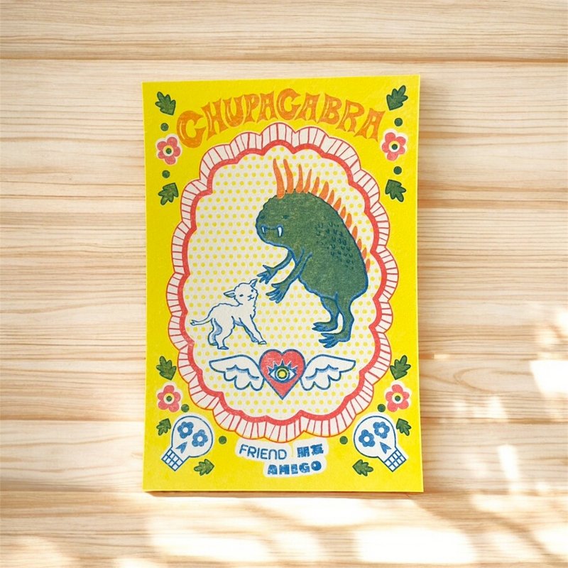 丘帕卡布拉 Chupacabra  明信片 - 卡片/明信片 - 纸 