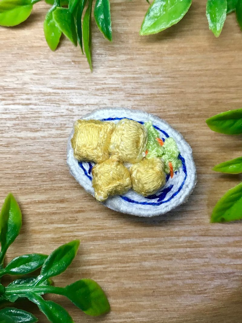 【台湾小吃】手工刺绣臭豆腐别针C款/食物手作/料理饰品 - 徽章/别针 - 绣线 金色