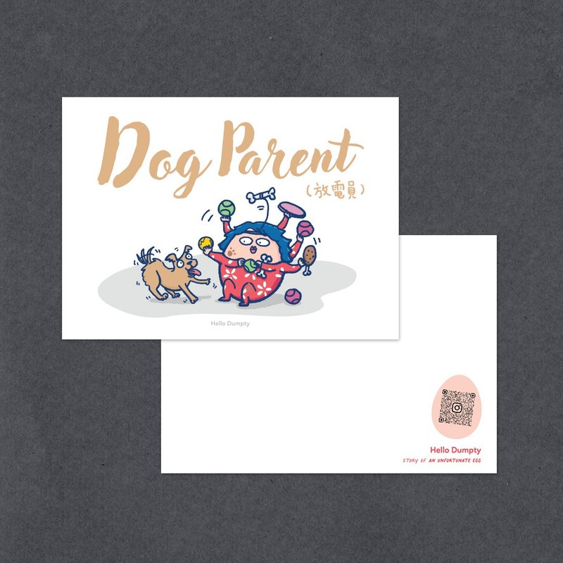 名信片 - 放电员 - 卡片/明信片 - 纸 白色