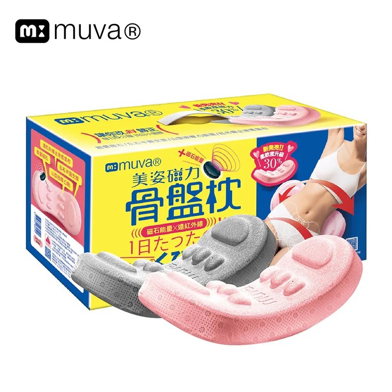 【新二代】muva美姿磁力骨盘枕 - 其他 - 海绵 