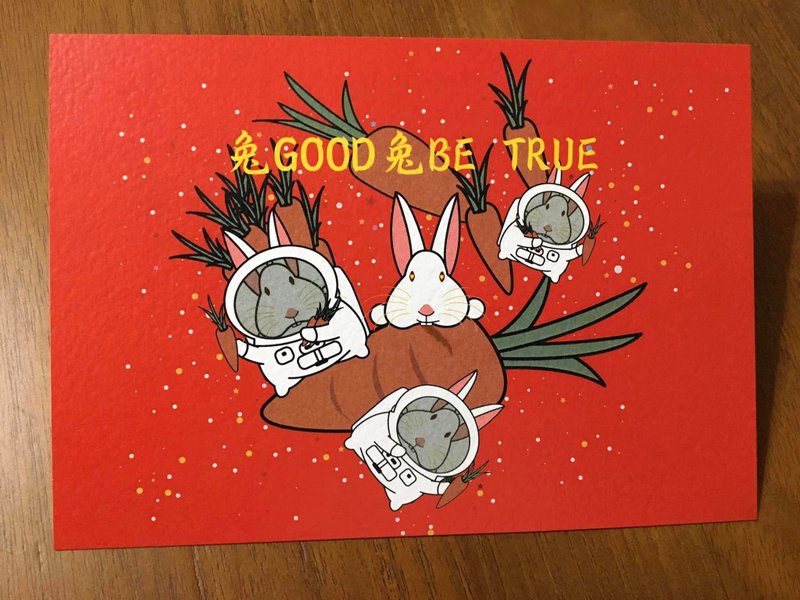 兔GOOD兔BE TRUE美好得不可思议贺年卡 - 卡片/明信片 - 纸 红色