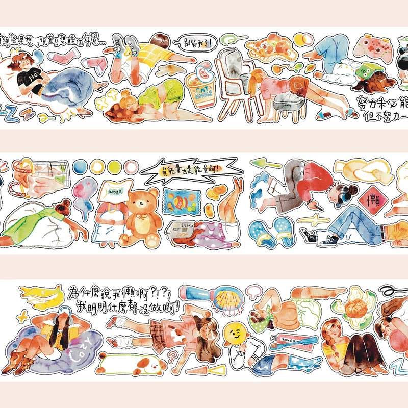 【膠帶】只想睡覺 人物女子 PET 和紙膠帶 5米卷 (kiss-cut) - 纸胶带 - 纸 多色