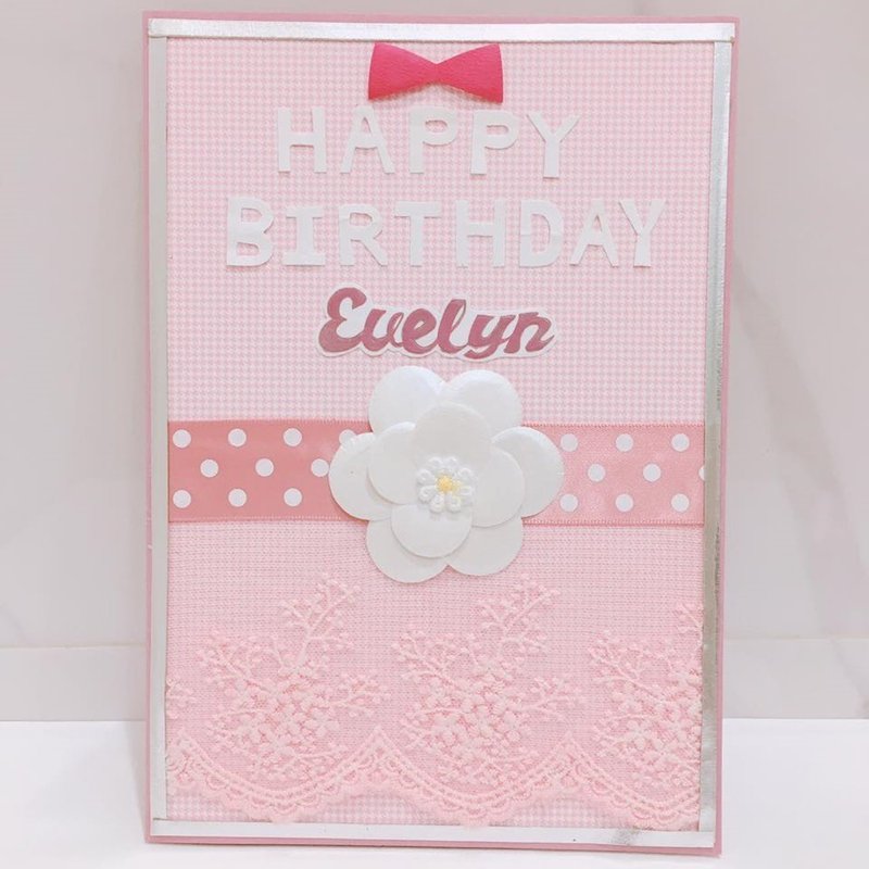 【定制款】粉红小香风生日卡片(下单前请讨论) - 卡片/明信片 - 纸 粉红色