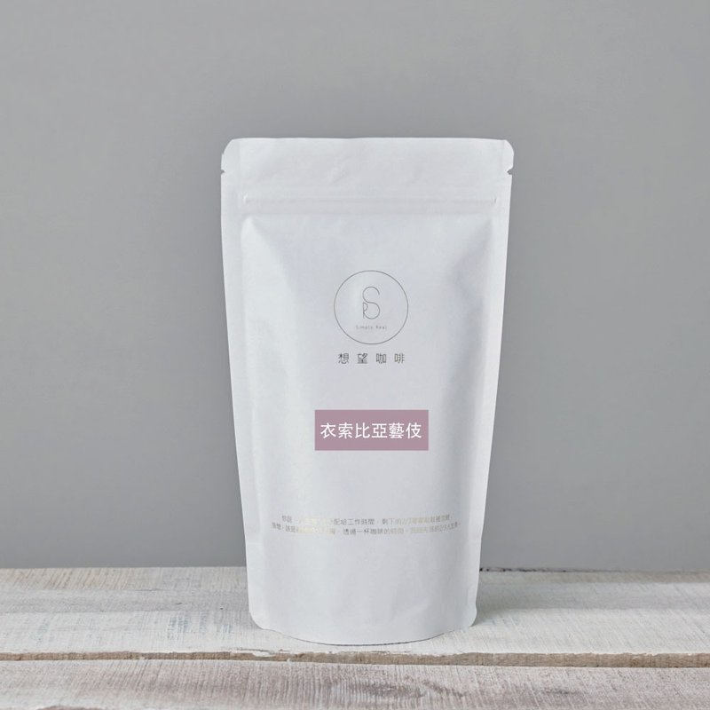 想望咖啡 衣索比亚森林艺伎 精品咖啡豆200g 100g 挂耳 咖啡粉 - 咖啡 - 新鲜食材 粉红色