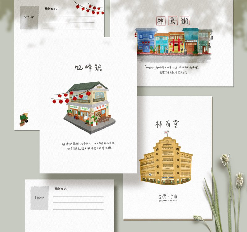 原创老屋插画系列明信片 - 卡片/明信片 - 纸 白色