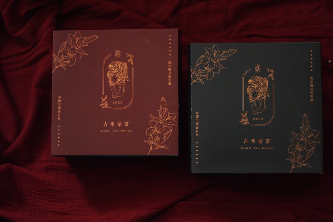 KAKU TEA │虎乐春喜 2022 台湾茶礼盒 乌龙茶 红茶 - 茶 - 其他材质 红色