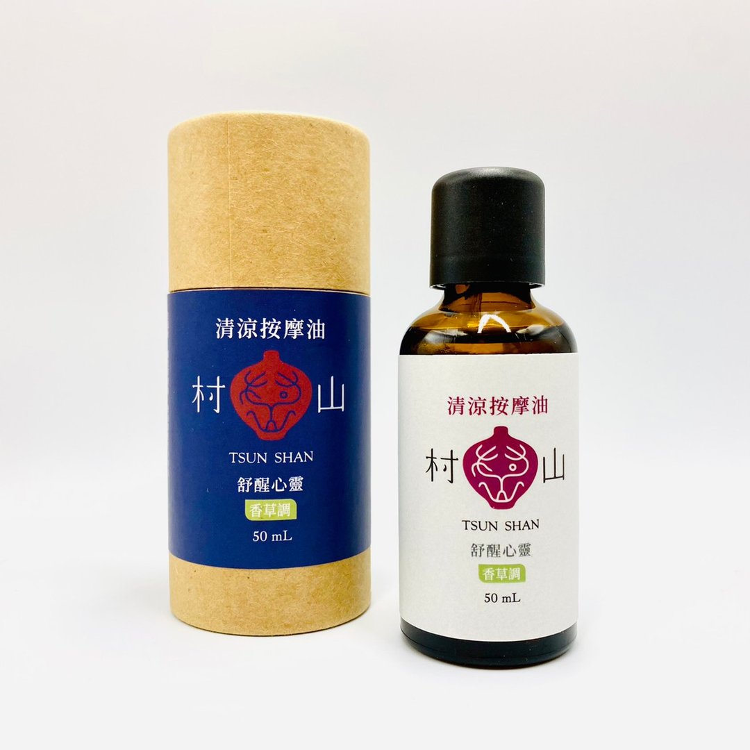 舒醒心灵 清凉按摩油/藏式精油调香/香草调/精油按摩油/滋养油 - 身体护肤/按摩油 - 精油 蓝色