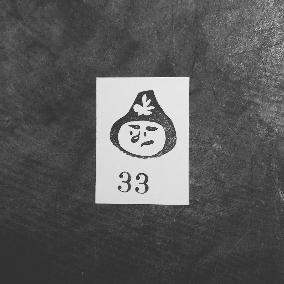 033 (现货供应) - 印章/印台 - 水泥 多色