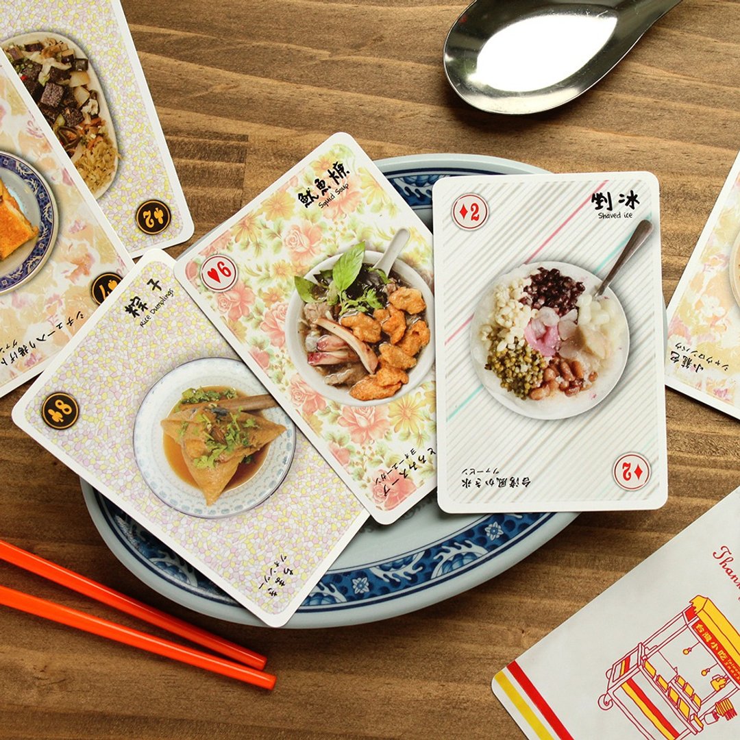 台湾小吃扑克牌 - 桌游/玩具 - 纸 多色
