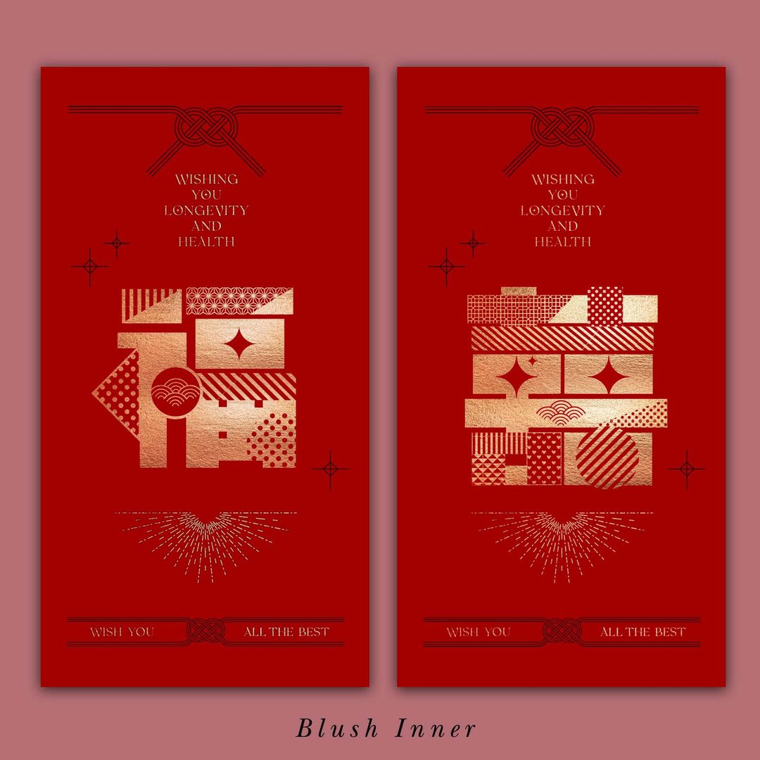 新年礼品【极罕】香港设计 | 福 / 囍 结婚利是封红包【十个入】 - 红包/春联 - 纸 红色