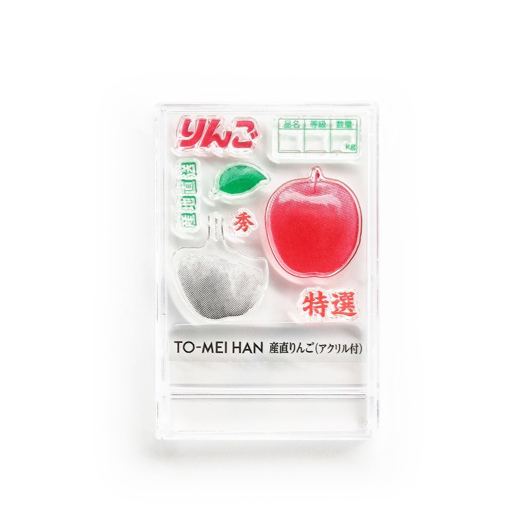 TO-MEI HAN 产地直送苹果 (附压克力把手) - 印章/印台 - 树脂 透明
