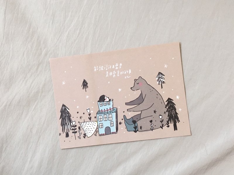 2017/咻咻熊明信片/信任 - 卡片/明信片 - 纸 