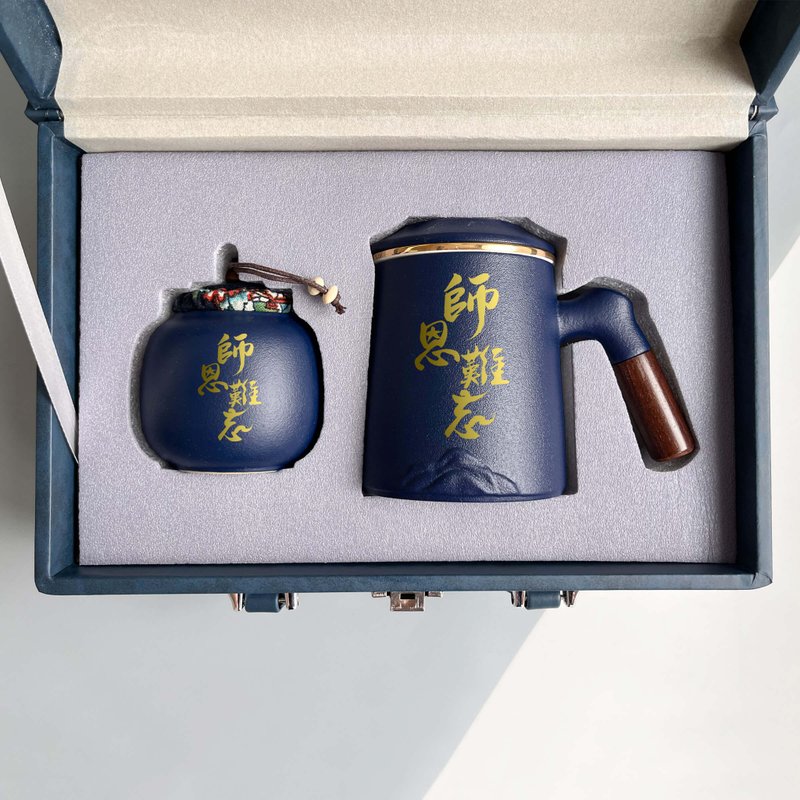 【谢师礼】定制化 礼物套装 文字雕刻 感恩师长礼物 感谢礼物 - 茶具/茶杯 - 陶 