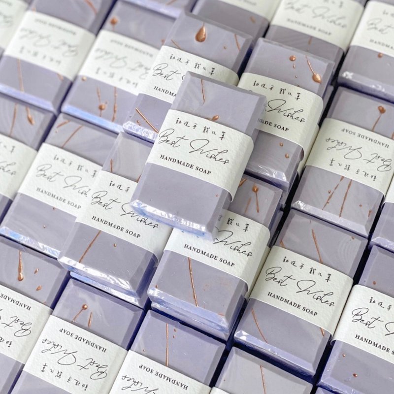 快速出货|大理石纹鎏金手工皂-紫40g|防疫实用婚礼小物企业赠品 - 肥皂/手工皂 - 其他材质 紫色