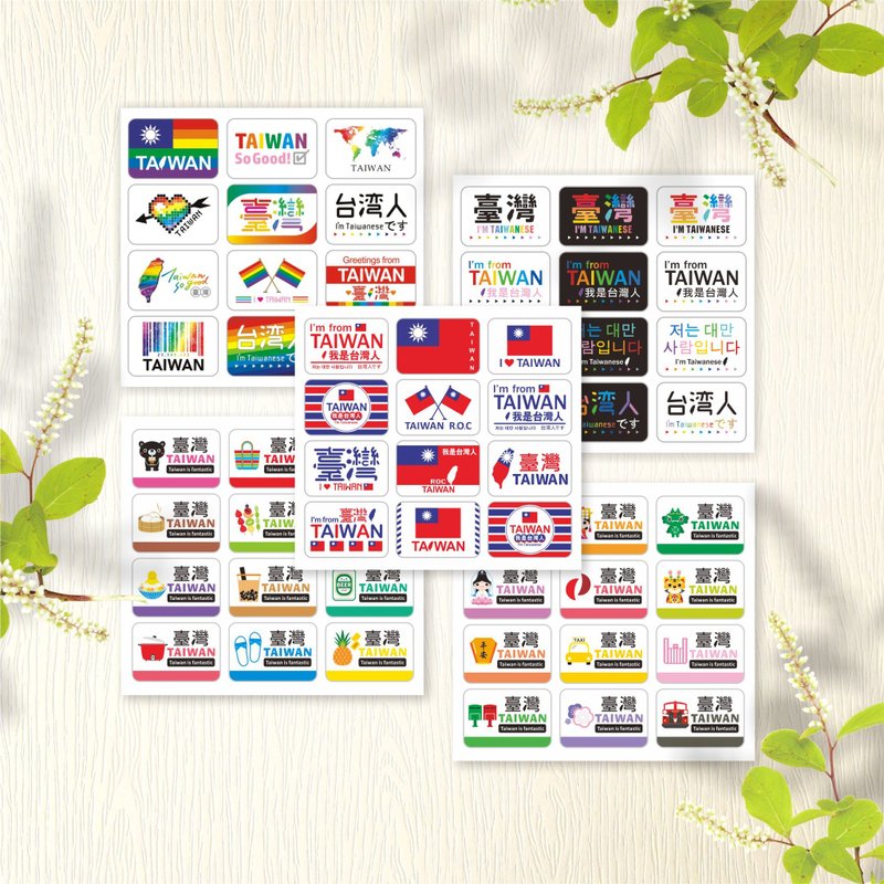 【台湾贴纸】 耐水性 设计小贴 - 5款各1张 - 贴纸 - 纸 