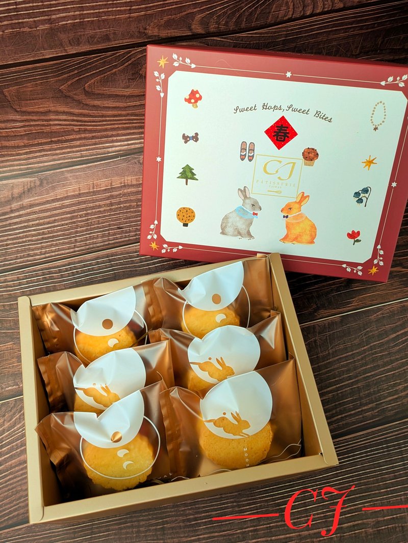 2026新年礼盒-琥珀奶油水果夹心莎布蕾 - 手工饼干 - 新鲜食材 多色