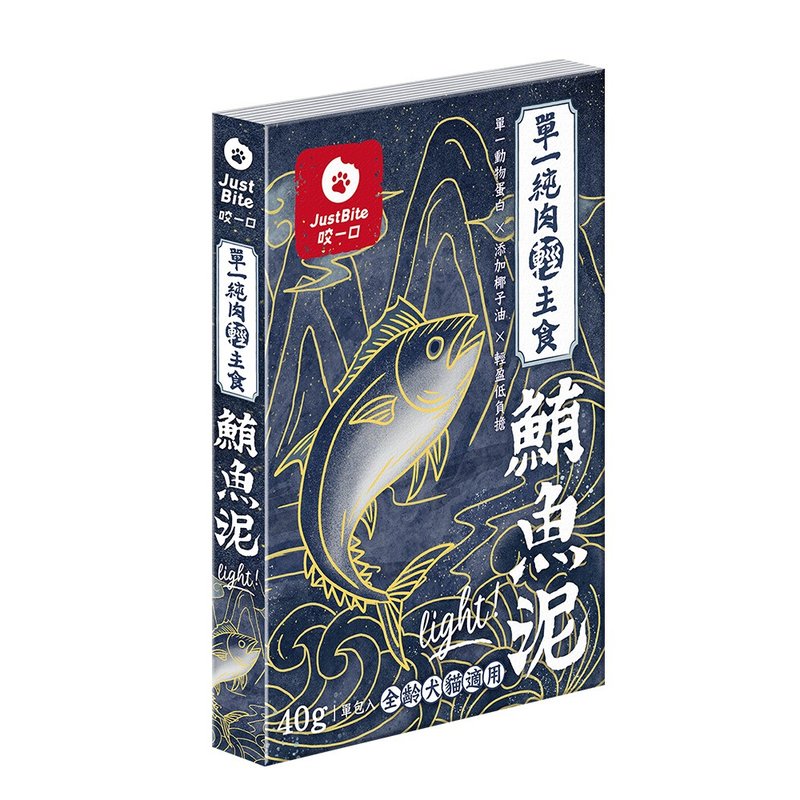 【单一纯肉轻主食肉泥】鲔鱼泥 轻盈低负担×小包装 - 猫罐头/鲜食 - 新鲜食材 蓝色