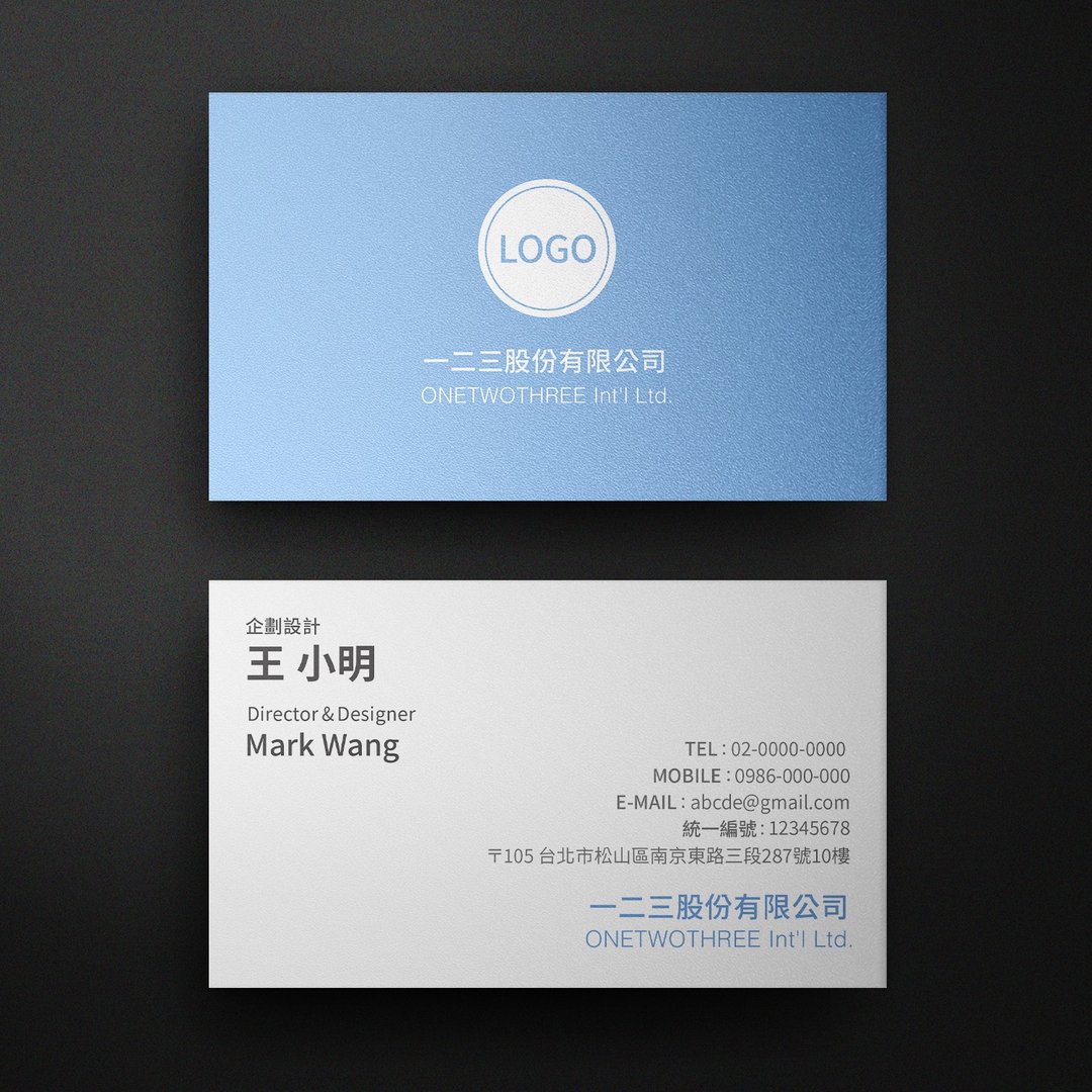 双面横式名片【 商业基本款 1 】 - 卡片/明信片 - 纸 白色