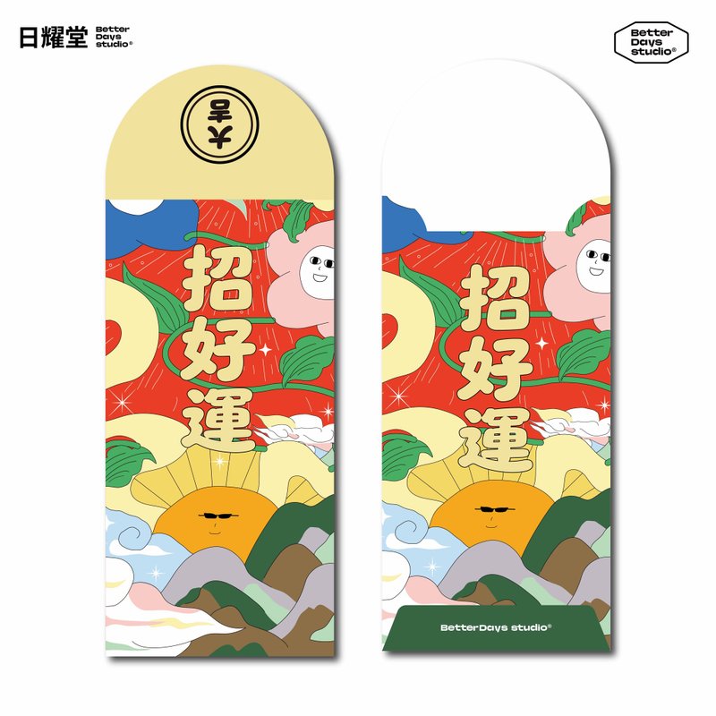 【日耀堂】招好运&大吉—插画圆口红包袋(一包四入组) - 红包/春联 - 纸 红色