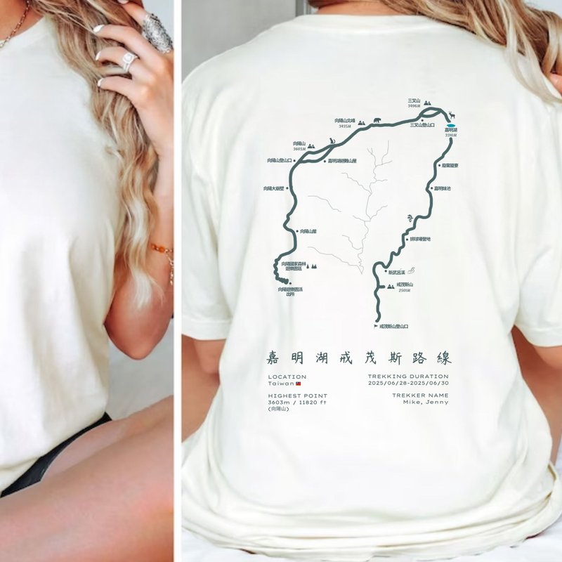 路线系列 嘉明湖戒茂斯 台湾百岳山系 登山户外旅行 中性短袖上衣 - 女装 T 恤 - 棉．麻 白色