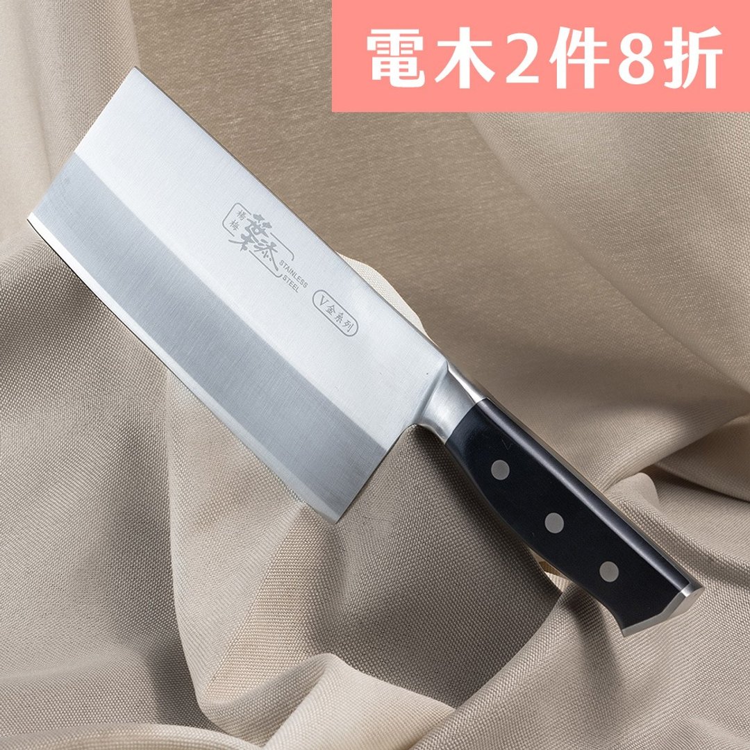 叶添-电木柄系列 口金菜刀-中式片刀 四号 - 菜刀/刀架 - 其他金属 