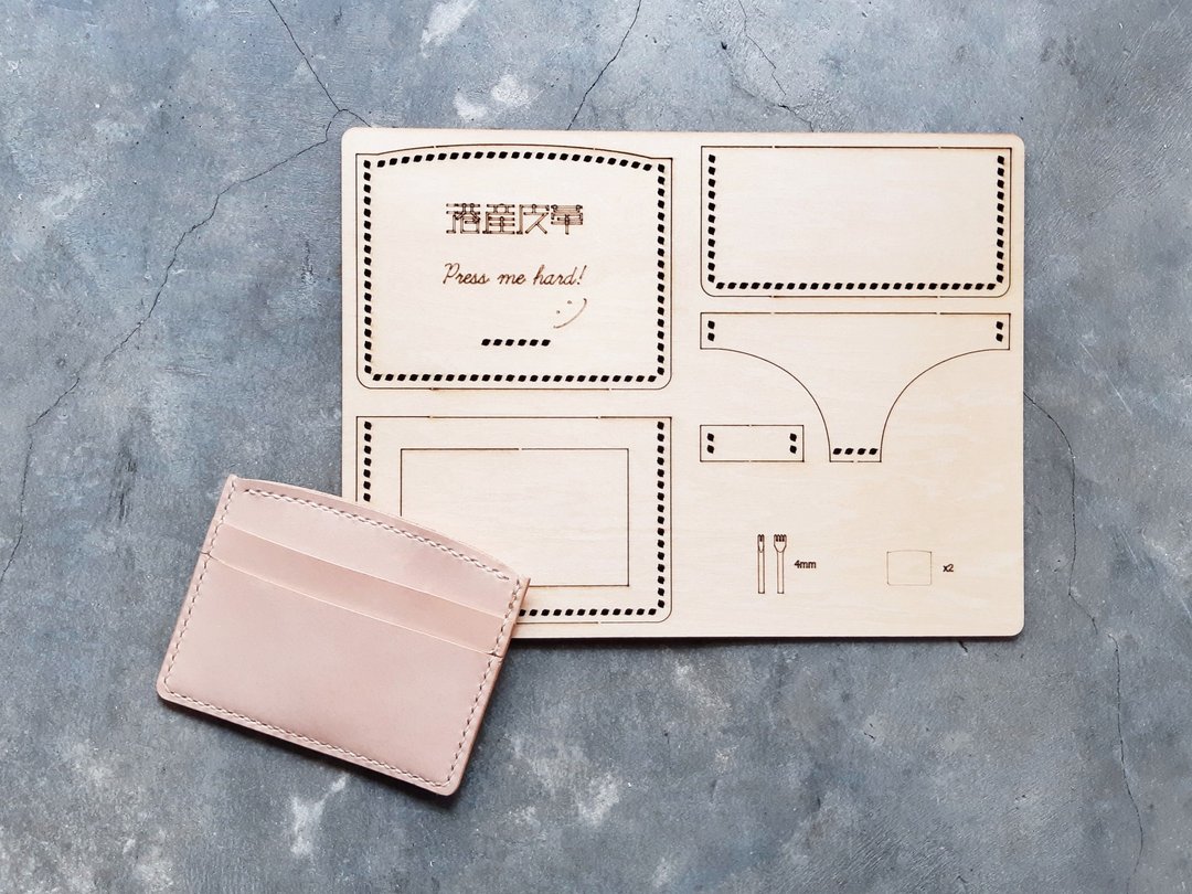 卡片套 皮革木制版型 包剪揼 皮革 DIY 咭套 证件套 Cardholder - 皮件 - 真皮 咖啡色