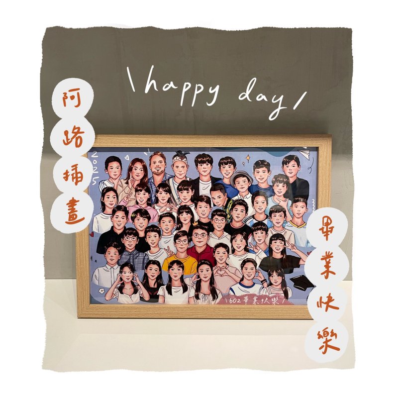 【似颜绘加购】A4木质相框 ''人像似颜绘加购商品'' - 电子手绘真人画像/绘画/插画 - 其他材质 多色