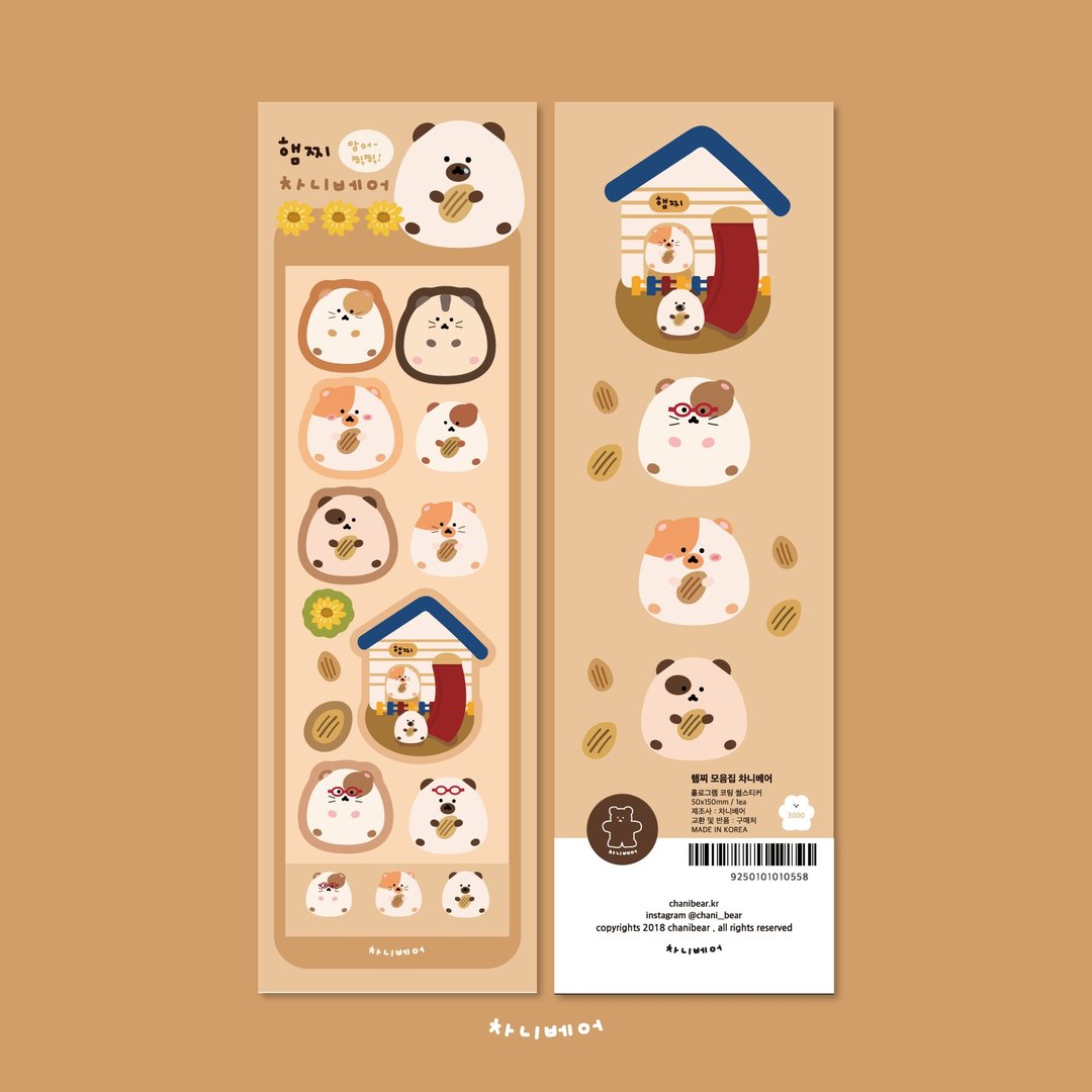 Hamster Party Chanibear 贴纸 - 贴纸 - 纸 白色