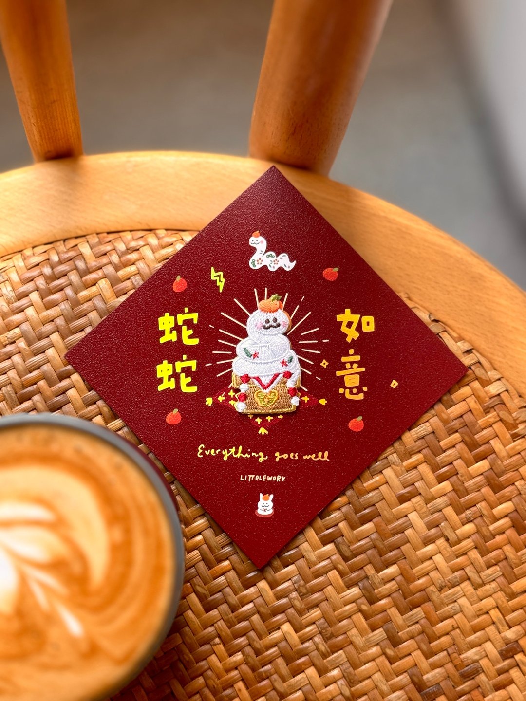 【蛇年】刺绣春联贺卡 | 蛇蛇如意 (附烫贴/别针) - 红包/春联 - 绣线 红色