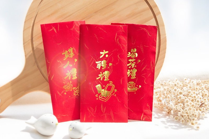 现货 婚礼烫金红包袋 独家手绘风 多款文字可选 丝绒纹 结婚 礼金 - 红包/春联 - 纸 红色