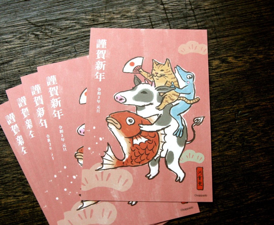 Set of 5 New Year's postcards of cow, cat and frog - 卡片/明信片 - 纸 粉红色