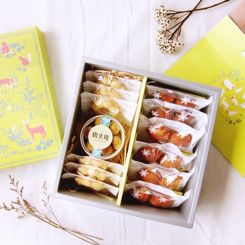 【伴手礼盒】赏月派对 - 手工饼干礼盒 - 手工饼干 - 新鲜食材 黄色