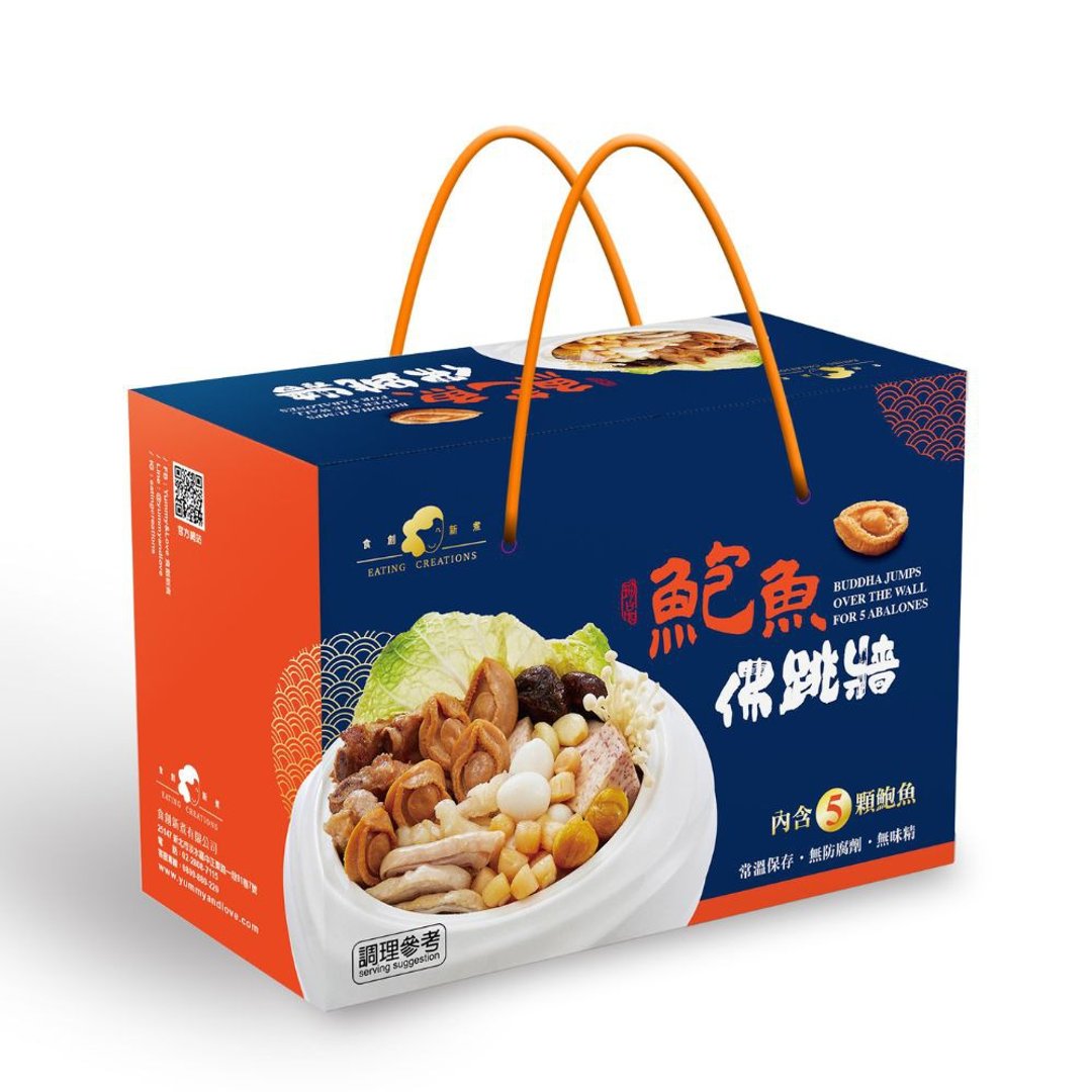 【包邮组】 鲍鱼佛跳墙礼盒 (常温) 两盒组 - 料理包 - 纸 蓝色