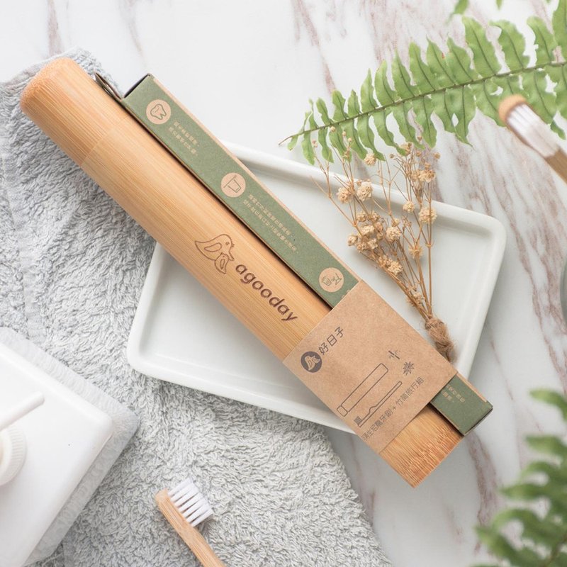 【好日子agooday】成人竹牙刷+收纳筒(微瑕疵 - 纸卷破掉) - 其他 - 竹 咖啡色