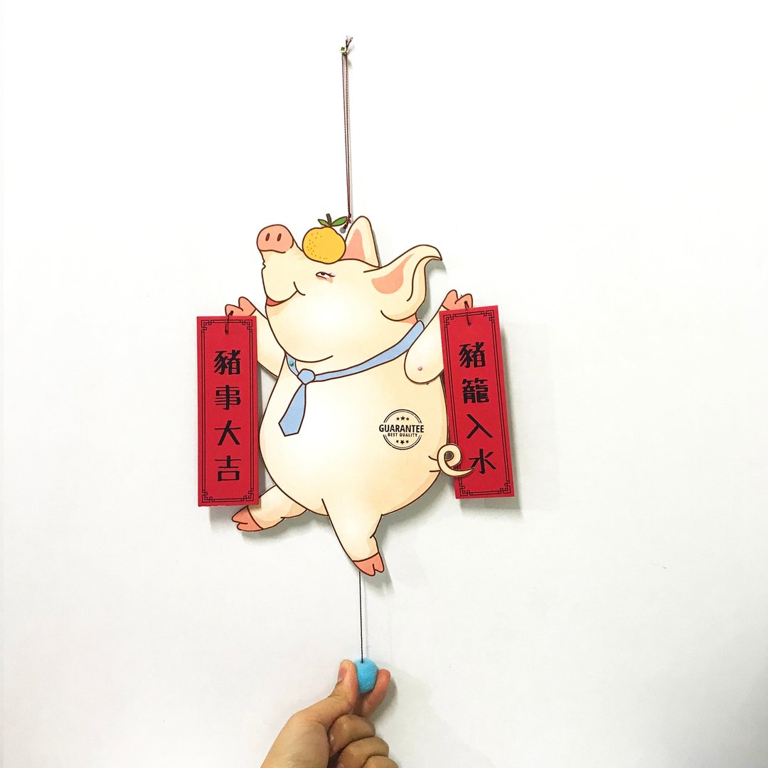 吉猪仔 / 新年挥春 / 活动心意卡 - 红包/春联 - 纸 白色