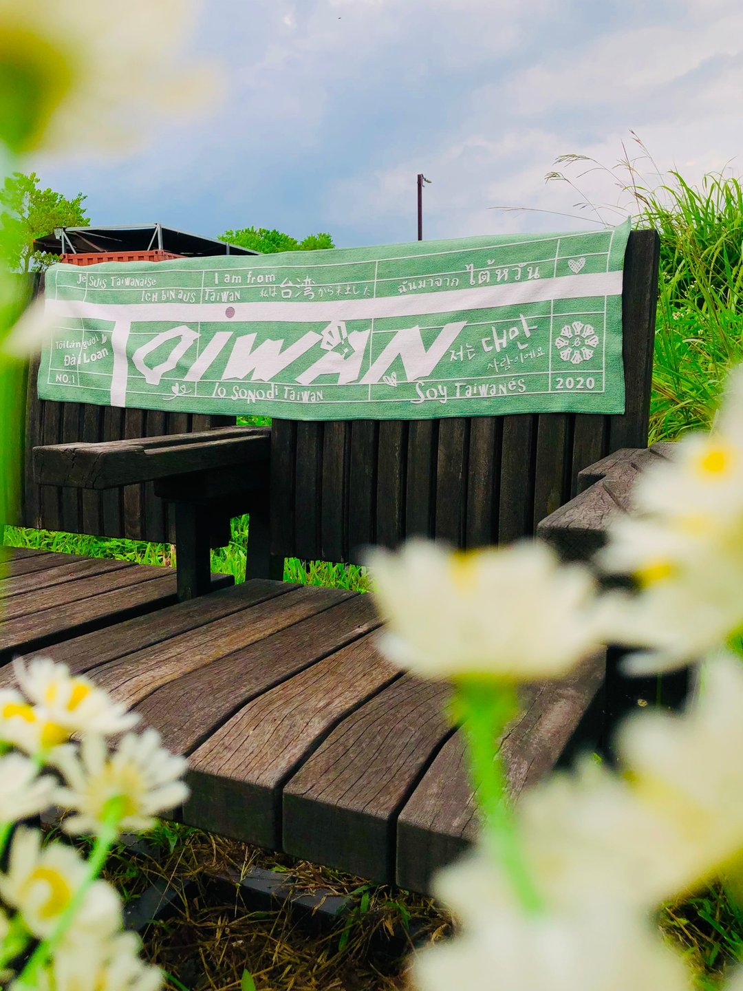 Taiwanin羽球决胜点-运动毛巾-台湾识别多国语言原创设计 - 运动配件 - 其他材质 