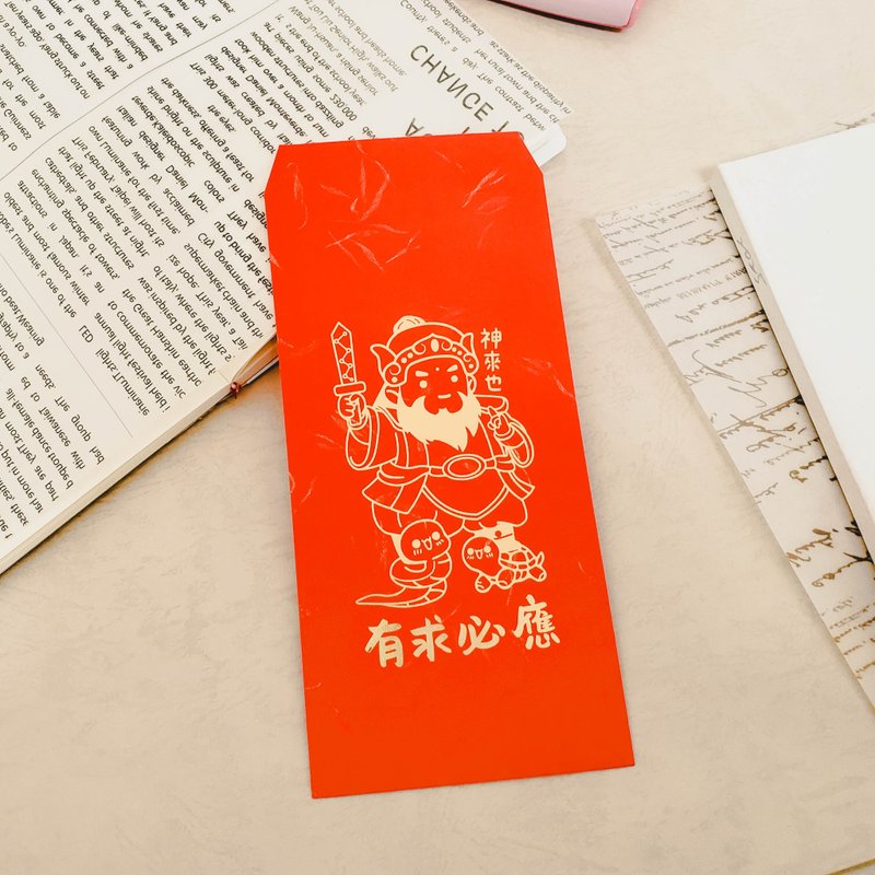 蛇年贺岁烫金红包袋 SS-9 有求必应 欢庆新春 2025 烫金红包 - 红包/春联 - 纸 