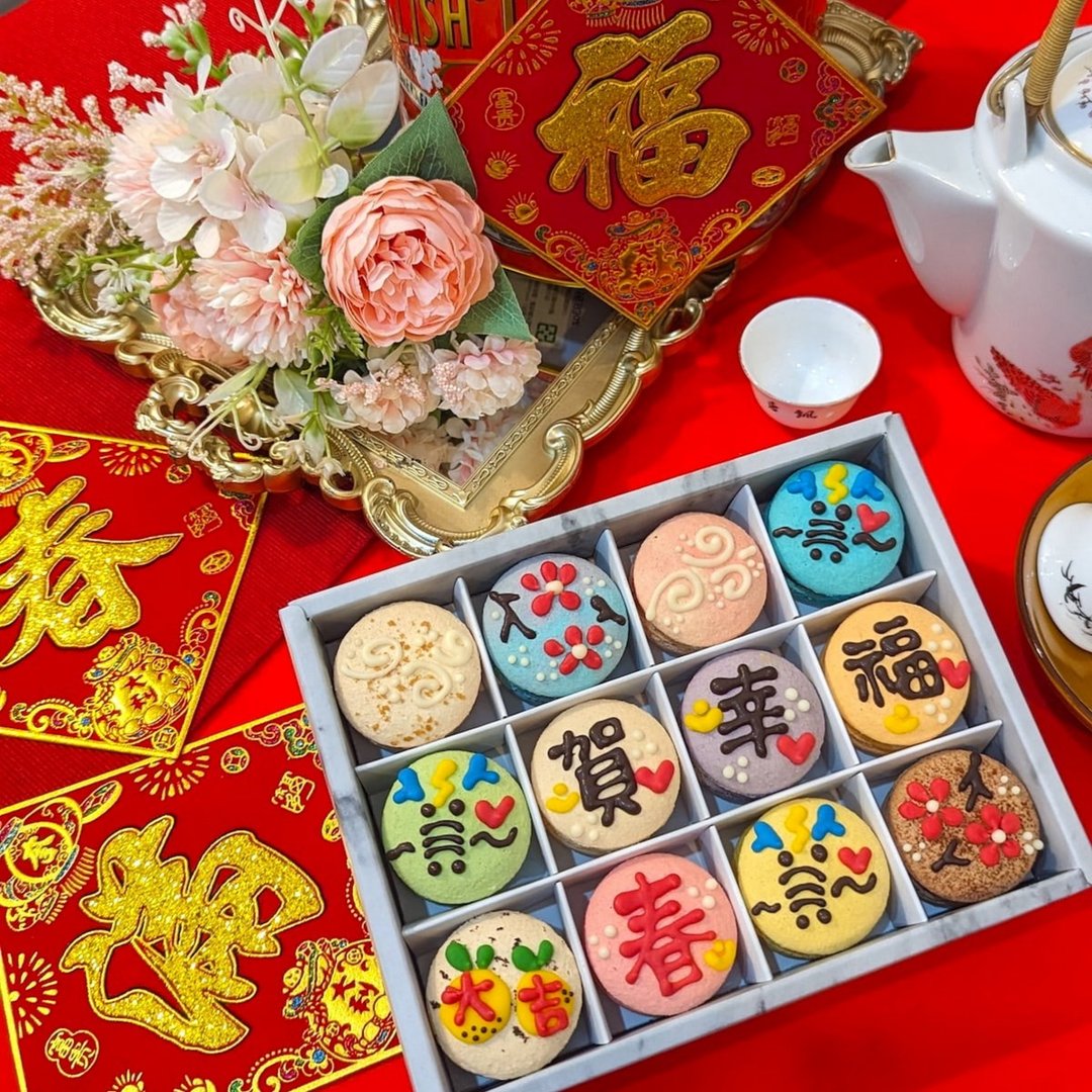 【定制春礼】龙贺幸福-3D立体手工彩绘12入法式马卡龙礼盒 - 蛋糕/甜点 - 新鲜食材 