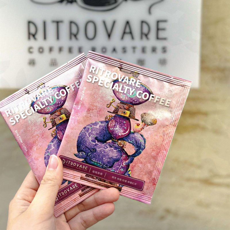 【寻品咖啡・两件5折】精品滤挂式咖啡 - 莓莓香遇 10入盒 - 咖啡 - 新鲜食材 粉红色