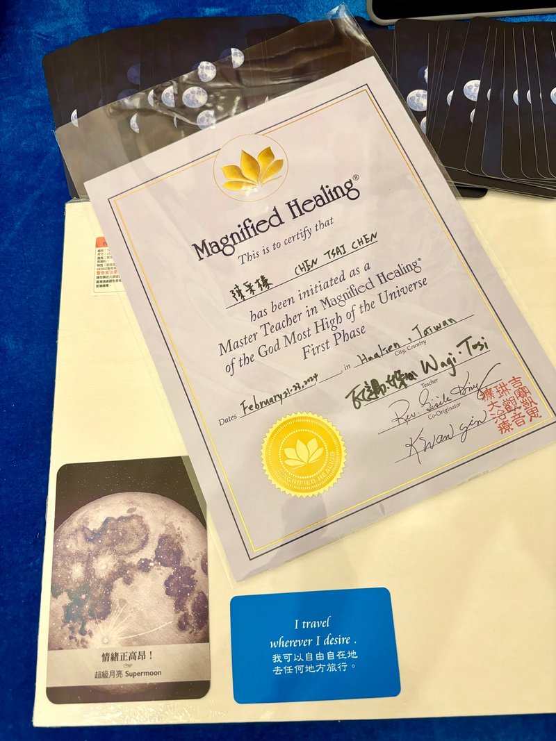 【依您时段预约,后下单】扩大疗愈法一阶工作坊-课程 - 摄影/心灵/讲座 - 其他材质 