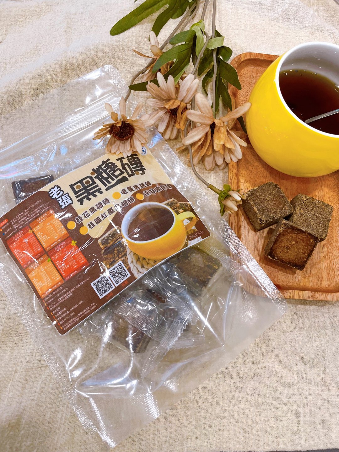 【老张鲜物】老张黑糖砖系列 桂圆红枣 桂花黑糖 原味黑糖 老姜黑 - 蜂蜜/黑糖 - 其他材质 