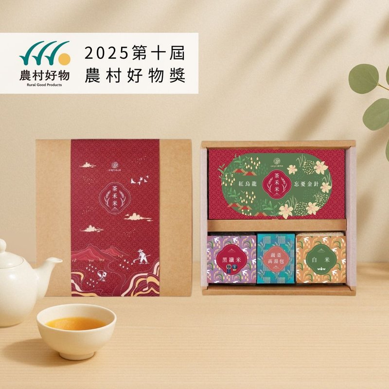 新品【源天然】忘忧茶米礼盒 654g 金针花茶×红乌龙×池上米 - 五谷杂粮/米 - 纸 多色