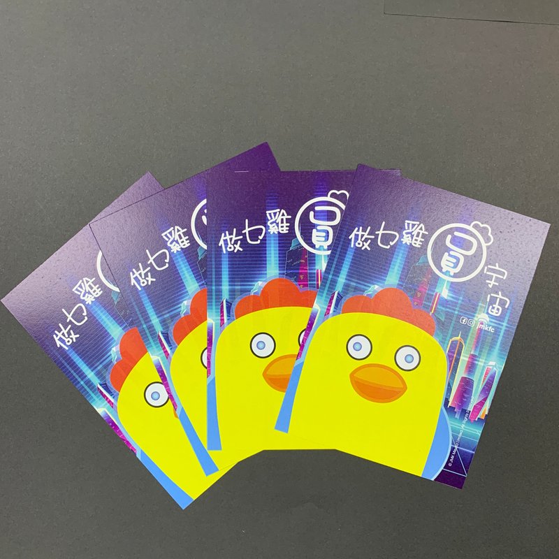 圆宇宙明信片 - 卡片/明信片 - 纸 多色