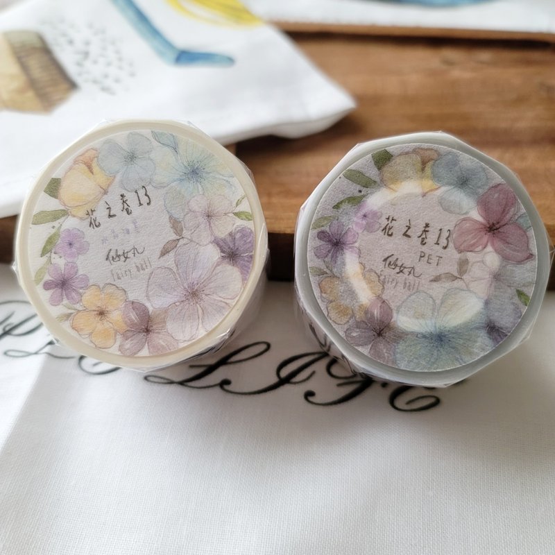 花之卷13 【亮面PET】 - 纸胶带 - 纸 
