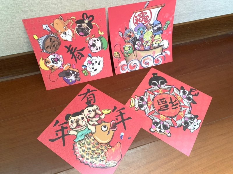 春联(两张组) - 其他 - 纸 多色