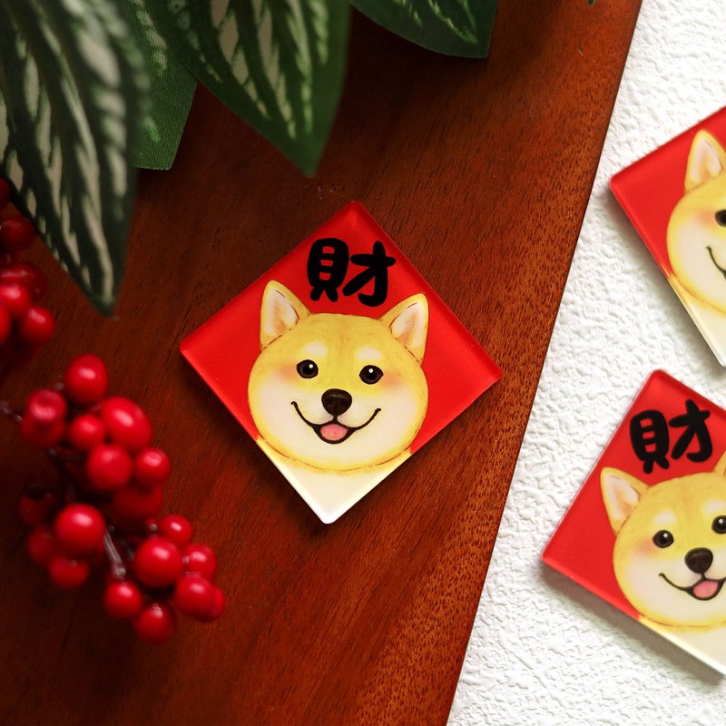柴柴春联磁铁 柴犬 磁铁冰箱贴 原创设计 插画 春节布置 春节装饰 - 冰箱贴/磁贴 - 压克力 红色