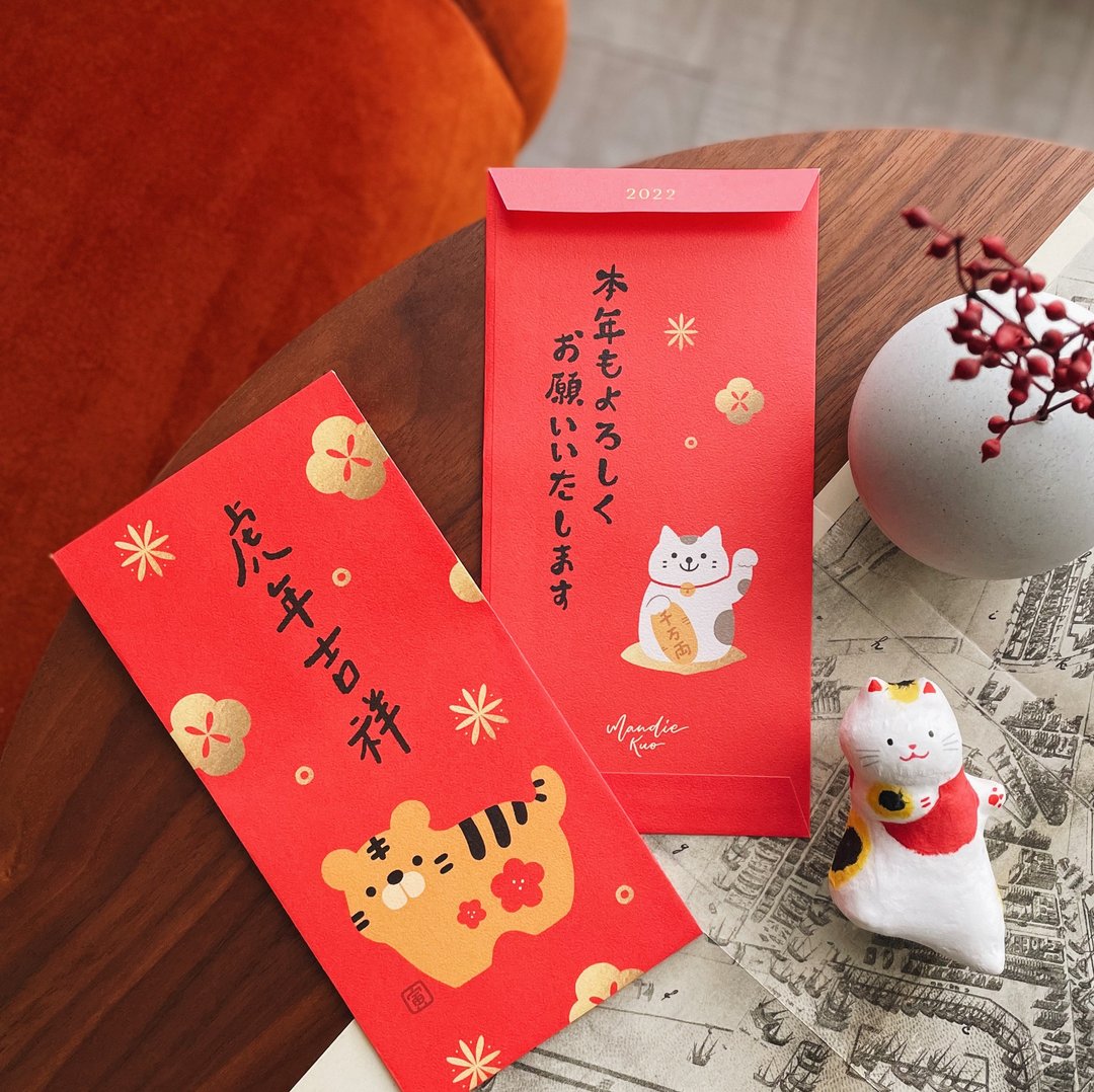曼蒂的小老虎与招财猫红包袋 (一包十入) - 红包/春联 - 纸 红色