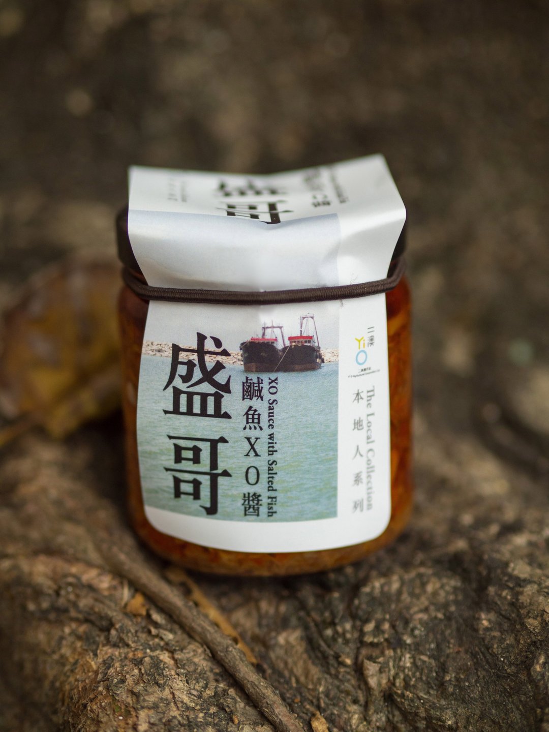 盛哥咸鱼XO酱 | 二澳X盛哥 | 本地人系列 - 酱料/调味料 - 新鲜食材 白色