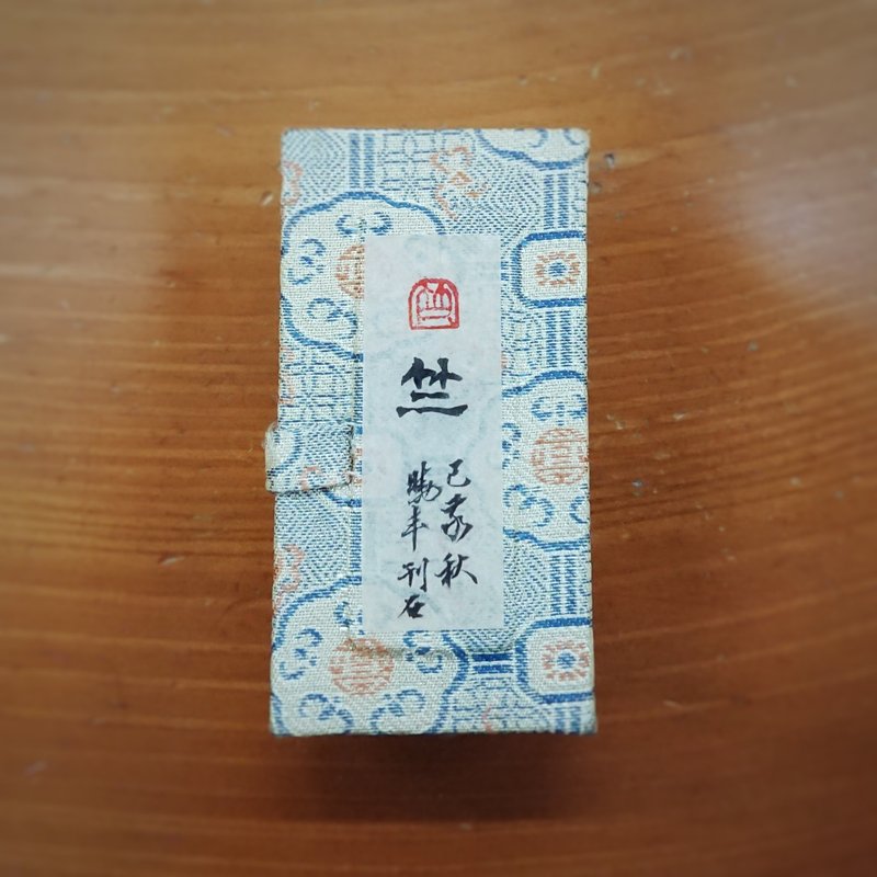 【一指所托】单字信札款章_含收藏盒 篆刻艺术 手作 定制化礼物 - 印章/印台 - 石头 多色